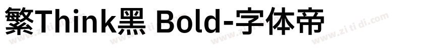 繁Think黑 Bold字体转换